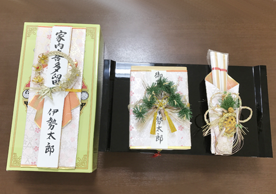 雅