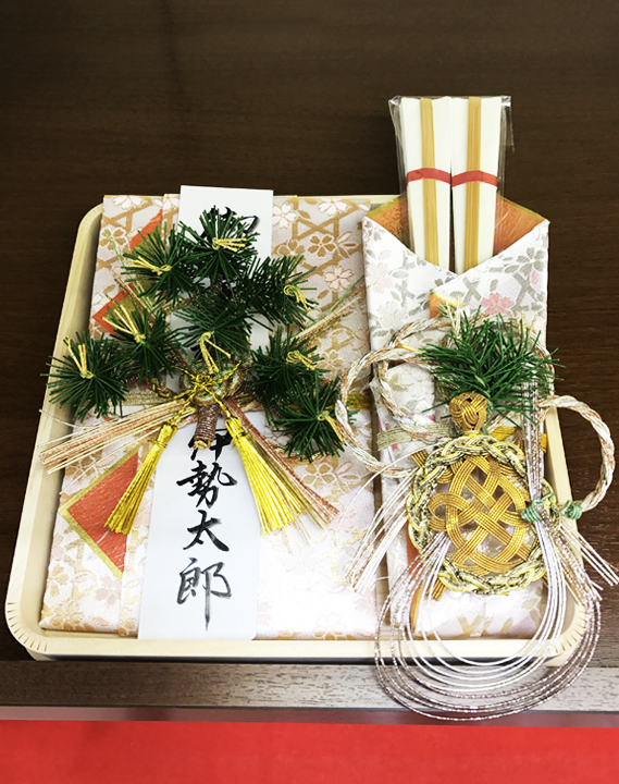 雅