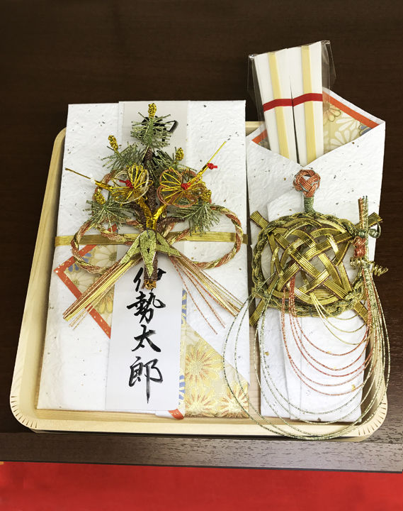 絆