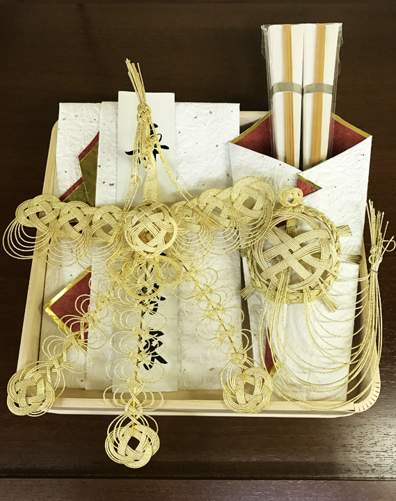 縁