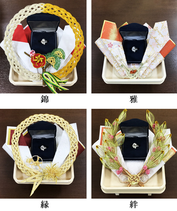 錦・雅・縁・絆