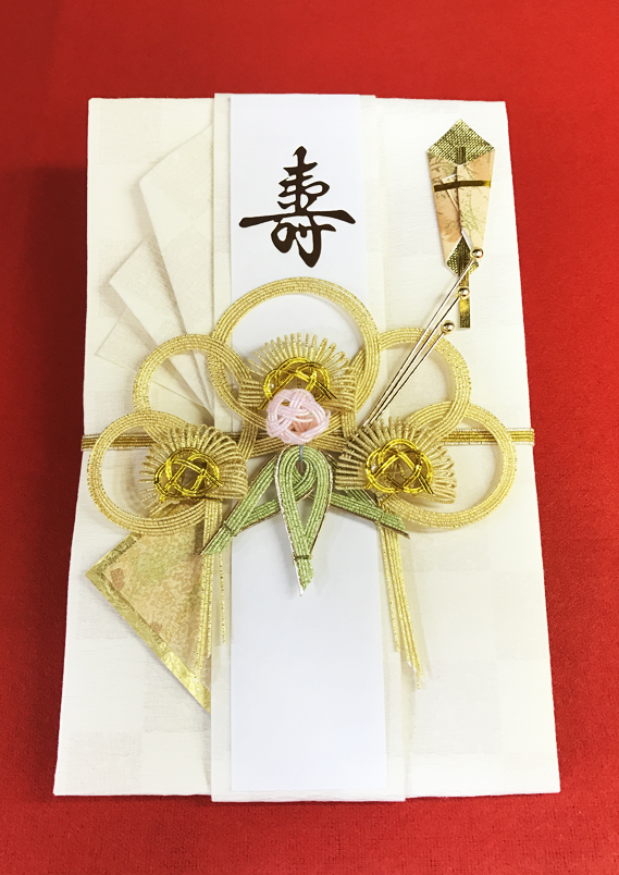 雅