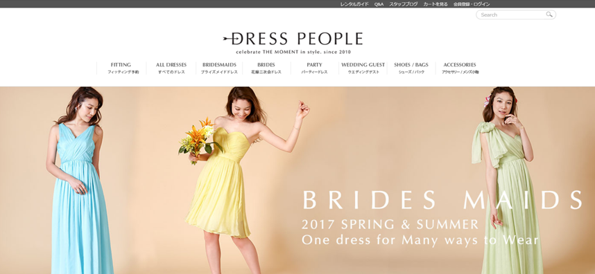 【レンタル】【安い】 DRESS PEOPLE　ドレスピープル